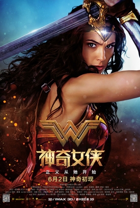 Ů -4K- Wonder Woman