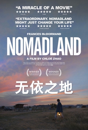 ֮ - Nomadland