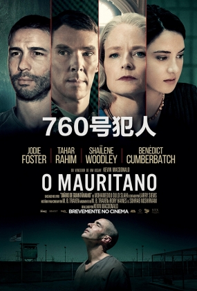 760ŷ - The Mauritanian