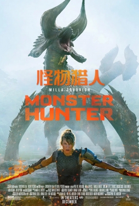  -4K- Monster Hunter