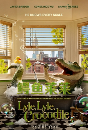  -4K- Lyle, Lyle, Crocodile