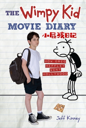 Сƨռ - Diary of a Wimpy Kid