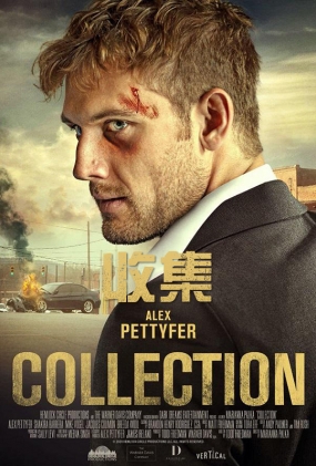 ռ - Collection