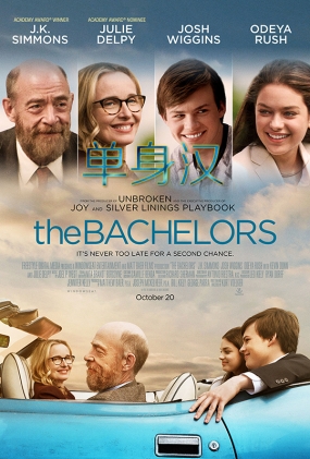 单身汉 - The Bachelors
