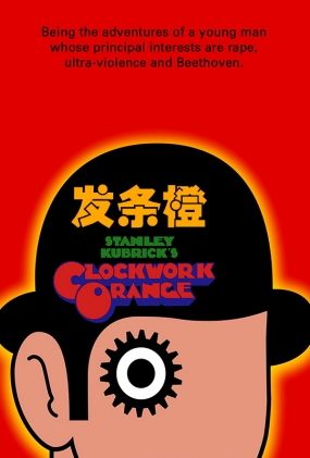  - A Clockwork Orange