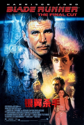 ɱ -4K- Blade Runner