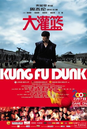  - Kung Fu Dunk