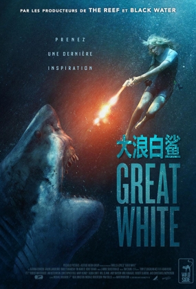 大浪白鲨 - Great White
