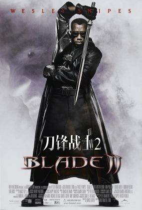 սʿ2 - Blade 2