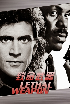  - Lethal Weapon