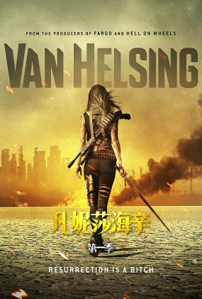 ɯһ - Van Helsing Season 1