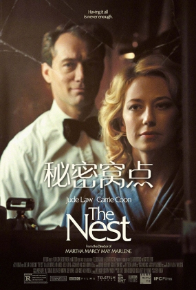 ѵ - The Nest