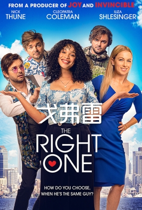 긥 - The Right One