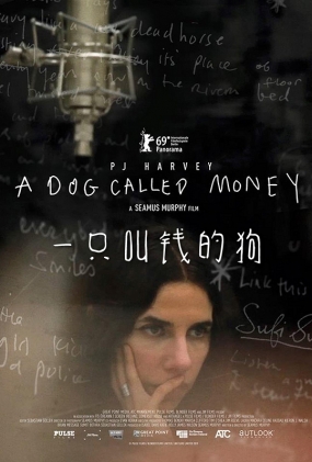 一只叫钱的狗 - A Dog Called Money