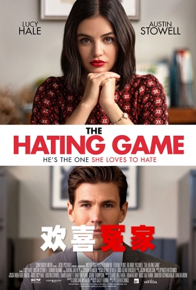 ϲԩ - The Hating Game