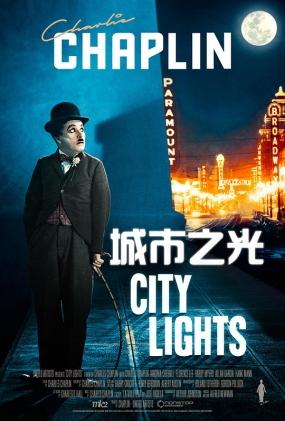 ֮ - City Lights