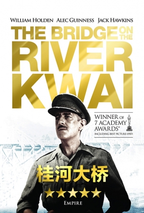 Ӵ -4K-The Bridge on the River Kwai