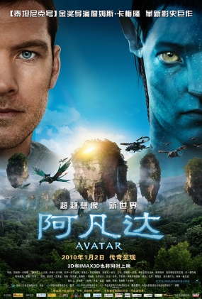  -2D-Avatar