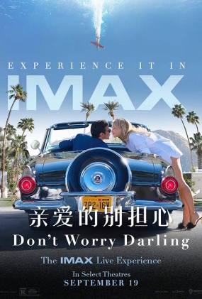 װı -4K- Don't Worry Darling