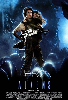 2 - Aliens 2