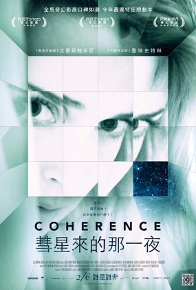һҹ - Coherence