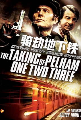 ٵ -2D- The Taking of Pelham One Two Three