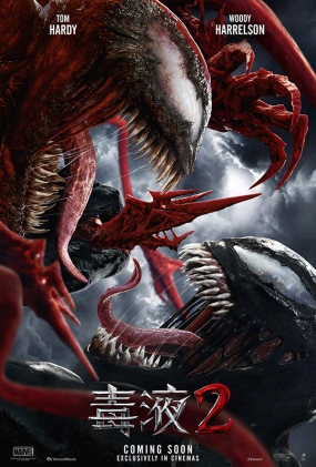 Һ2 -4K- Venom: Let There Be Carnage