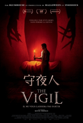 ҹ2019 - The Vigil