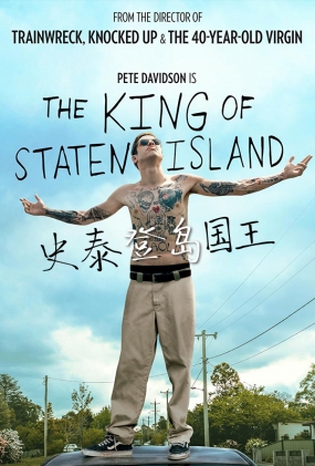 ʷ̩ǵ - The King of Staten Island