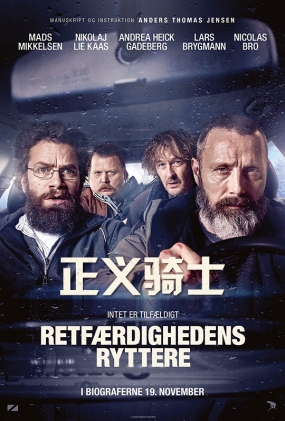 ʿ - Retf&#230;rdighedens Ryttere