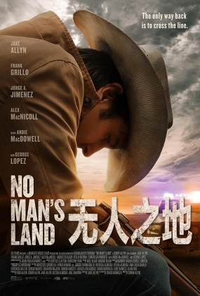 ֮ - No Man's Land