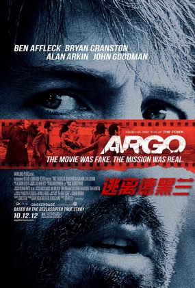 º -4K- Argo
