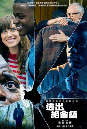 ӳ -4K-Get Out
