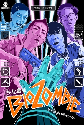 ʬ - Bio Zombie