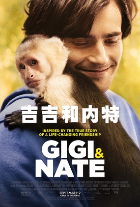  - Gigi & Nate