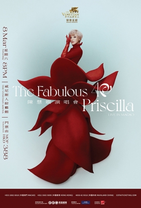 »ۺ|ݳ - Priscilla Chan The Fabulous 40 Priscilla