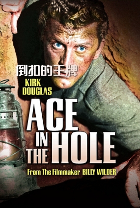 ۵ - Ace in the Hole