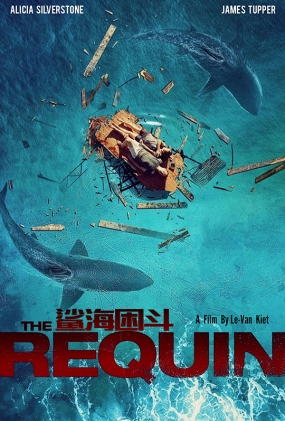 鲨海困斗 - The Requin