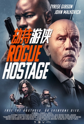 ٳ - Rogue Hostage