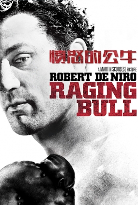 ŭĹţ - Raging Bull