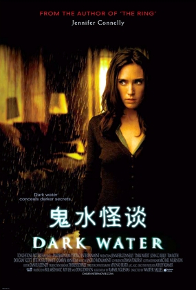 ˮ̸2005 - Dark Water