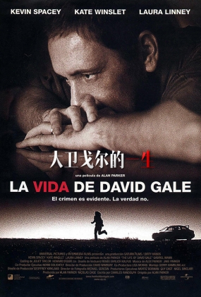 大卫·戈尔的一生 - The Life of David Gale