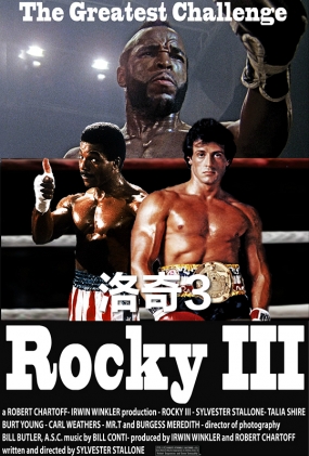 3 - Rocky III